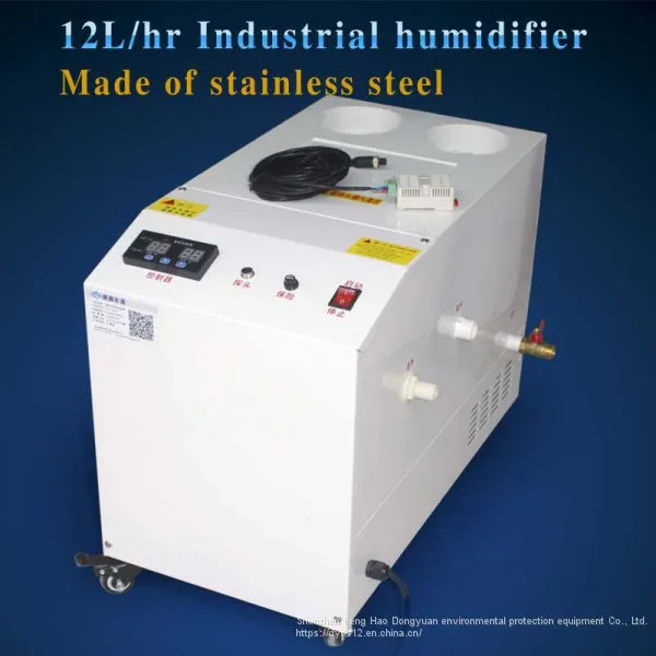 DYJ1012 1200W Ultrasonic Industrial Humidifier for Greenhoues photo-3