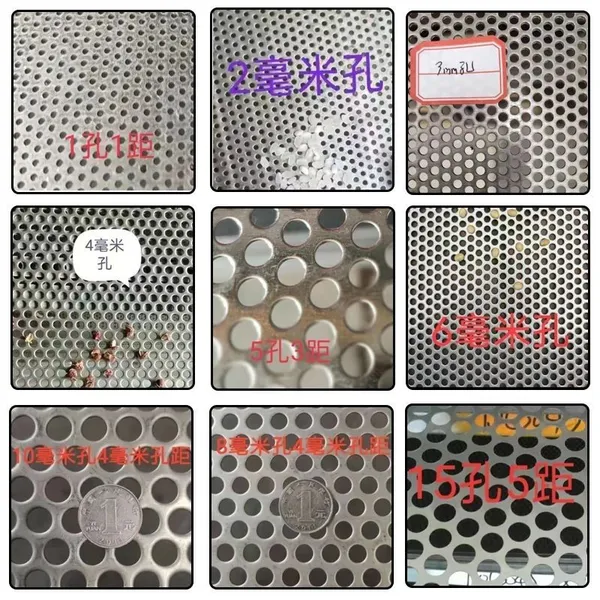 Non-Slip Perforated Metal Floor Plate for Outdoor Stairs and Ramps With Drainage - Anti-Slip Surface