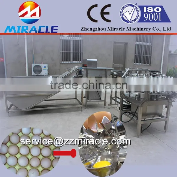 Liquid Egg Breaking/separating Egg White Process Machine From Bakery Exhibition Photo photo-4