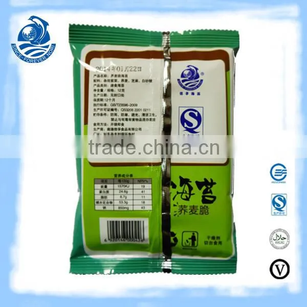 Buckwheat Seaweed Good Seaweed for Snack photo-2