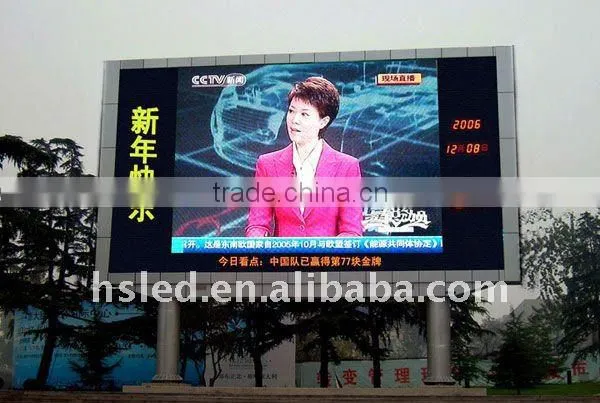 Outdoor LED Screen Large LED Screen Mobile LED Screen