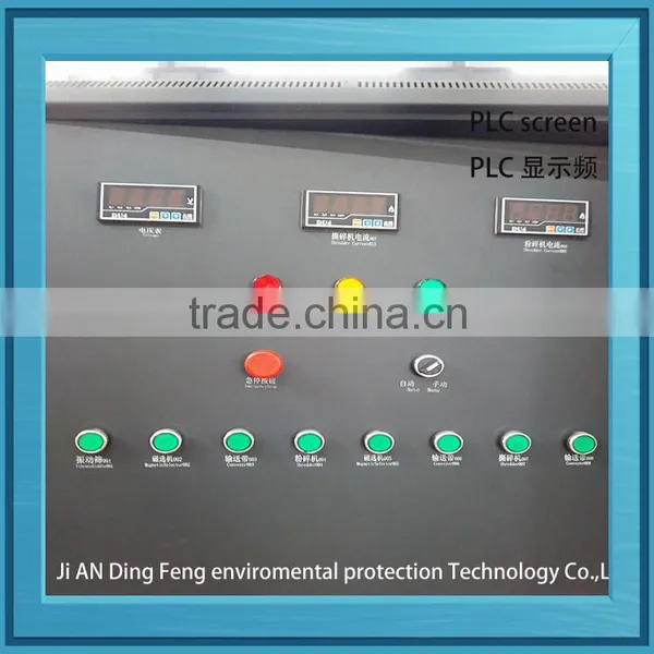 Dingfeng Brand Continuous Tyre Rubber Pyrolysis Machine photo-4