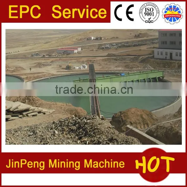 High Capacity Dewatering Thickener for Mineral Processing Plant photo-6