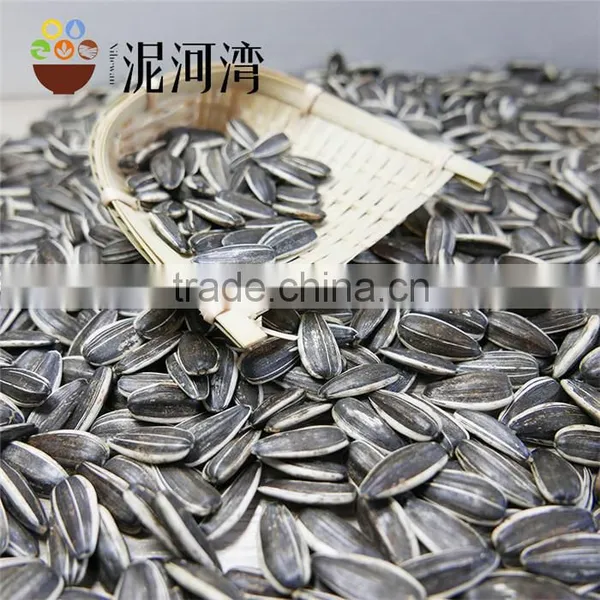 Price Of Sunflower Seeds 5009 With Good Quality Lowest Price 2016 Crop photo-4