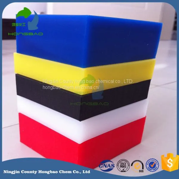 Hongbao UHMWPE High Quanlity Boards photo-4