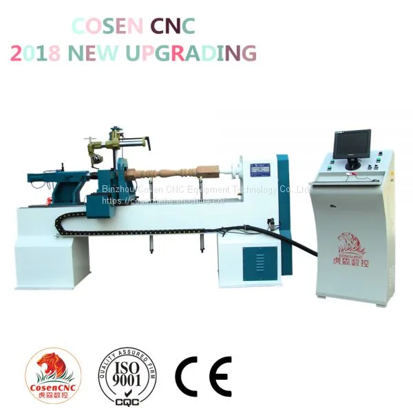 COSEN CNC Wood Carving Machine From Best Factory Lathe photo-3