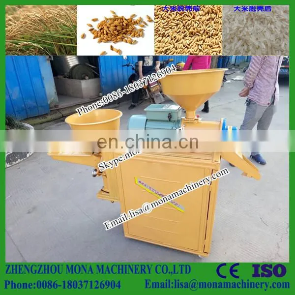 Small Home Use Rice Mill Machine/ Paddy Rice Mill Machine/ Rice Polishing Machine photo-3