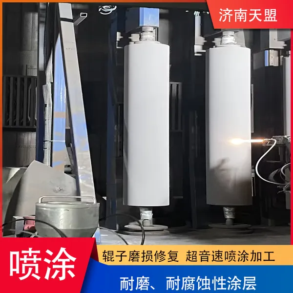 Tianmeng Thermal Spray Processing Supersonic Spray Anti Corrosion and Wear Resistant Coating photo-5