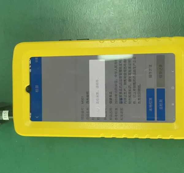 I-CHEQ Handheld Raman Spectrometer for Drugs/Explosives/Chemicals Detection | 20s Fast ID | GPS+Cloud IoT | 21 CFR Part 11 & CGMP Certified