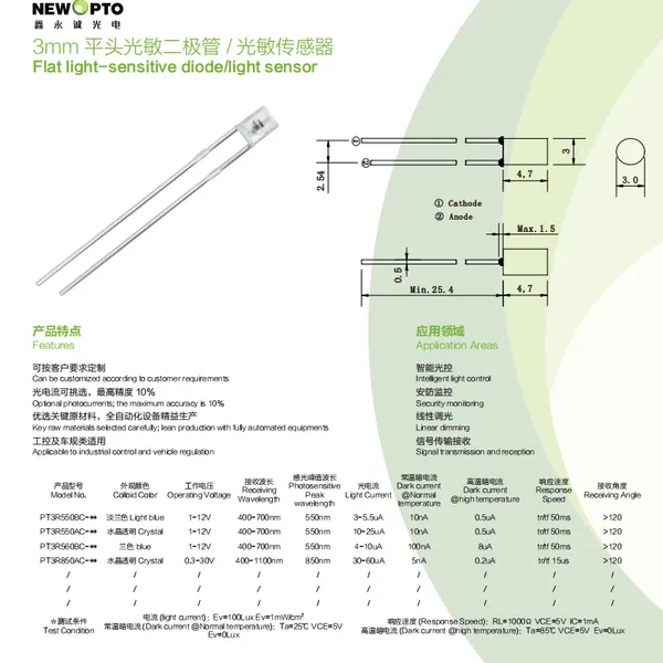 3mm Flat-head Flat-side Light Sensor, Phototransistor, Photodiode, 550nm 850 940nm for Light Control, Linear Dimming, Security Monitor,signal Tx Rx photo-2