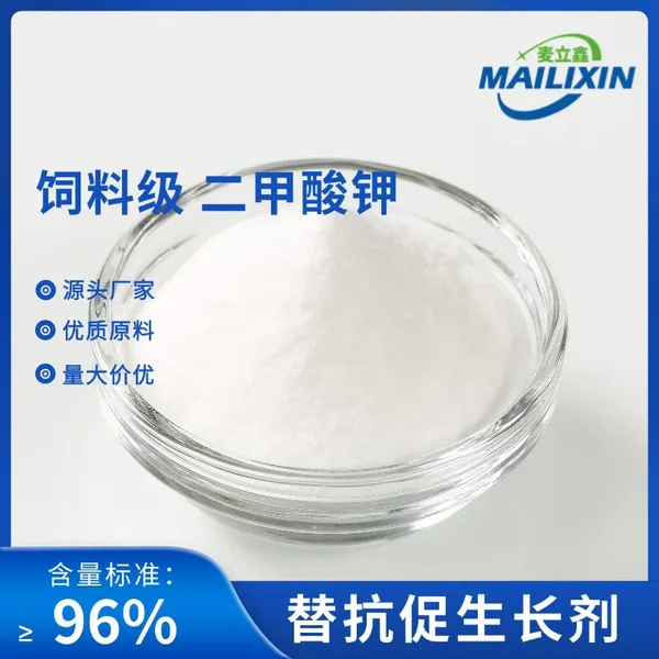Potassium Diformate photo-3