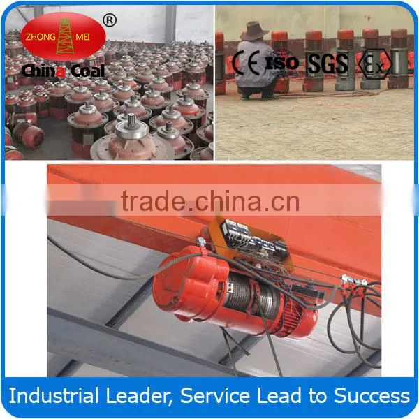 SDEC -1.0T Electric Hoist From Shandong China Coal Group photo-5