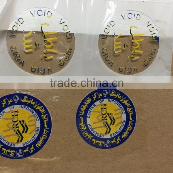 Hot Selling 50mm Void Tape Insulation Tape photo-4
