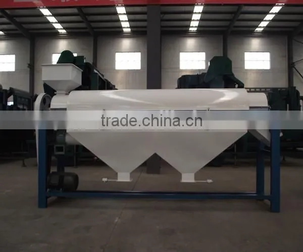 Bean Polishing Machine With High Capacity photo-5