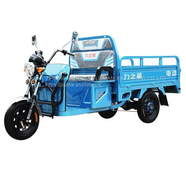 Tricycle photo-2