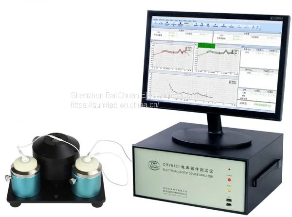 CRY6151 ELECTRO-ACOUSTIC ANALYSIS SYSTEM