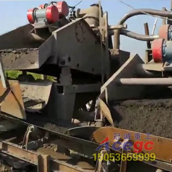 Dried Tailings Dehydrated Sieve