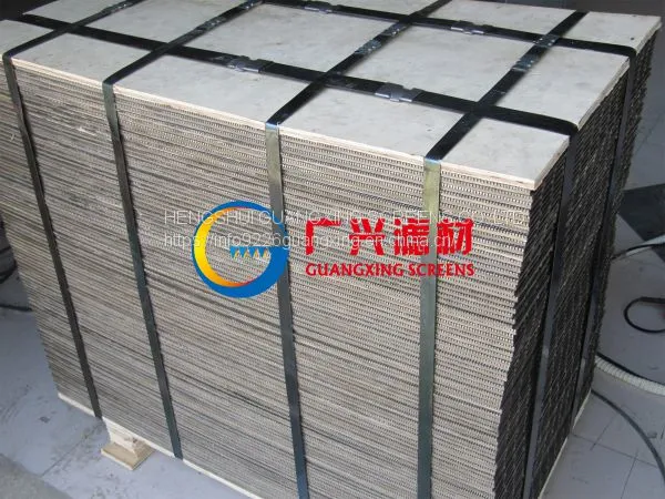 Vibratory Screen photo-4