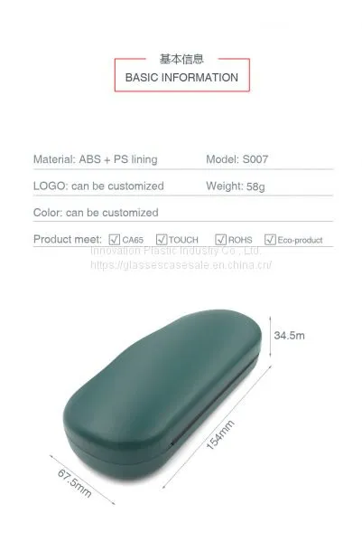 Wholesale Lightweight, Elegant Unisex Glasses Case for Reading Glasses photo-2