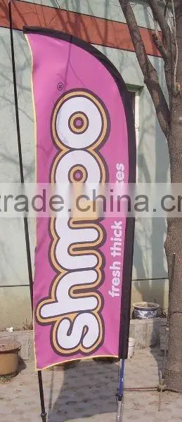 Plain Bottom Feather Banner