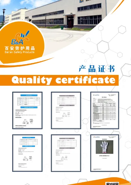 Jiangsu Bai'an Safety Products Co., Ltd. company overview - view 3