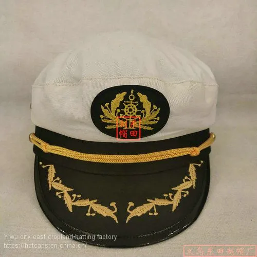 Classic captain white sailor hat navy captain cap yacht cap cap Suitable for teenagers and adults boy cap Halloween costume code