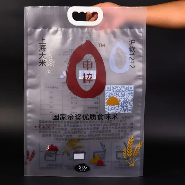 Factory Wholesale Customized Empty Plastic Bags Packaging With Rice photo-2