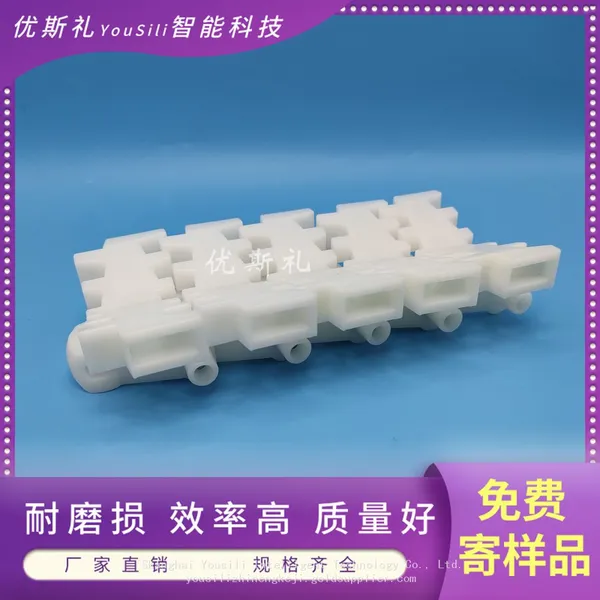 Widths 44, 63, and 83 V-type Chain Plate，Toothed Chain Plate，Suitable for Cylindrical Conveying photo-2