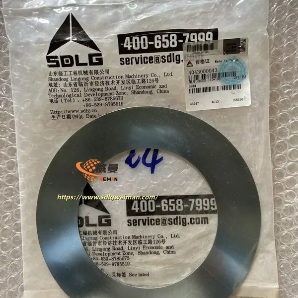 ORIGINAL SDLG 4043000043 SHIM APPLY FOR SDLG WHEEL LOADER LG978 L978F L975F photo-2