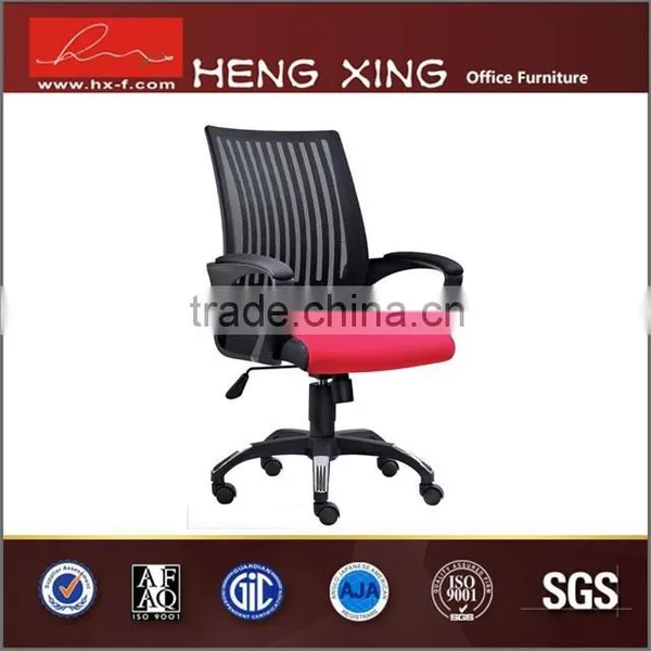 Office Furniture Office Chairs Office Task Chairs for Computer Table (HX-YK026)