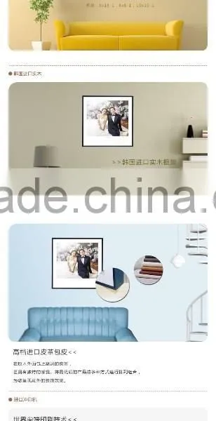 Wooden and Leather Digital Photo Frame Korea Designs photo-3