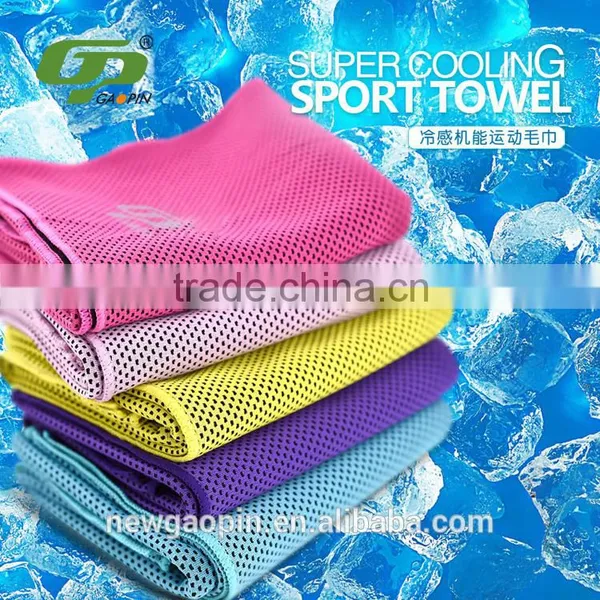 Cold Feeling Golf Towel