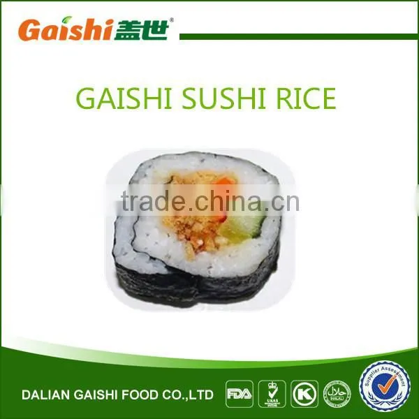 2015 Chinese Koshihikari Rice Short Grain White Rice 5 Broken for Sale