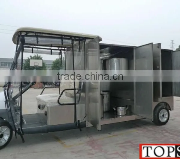Electric Dining Cart