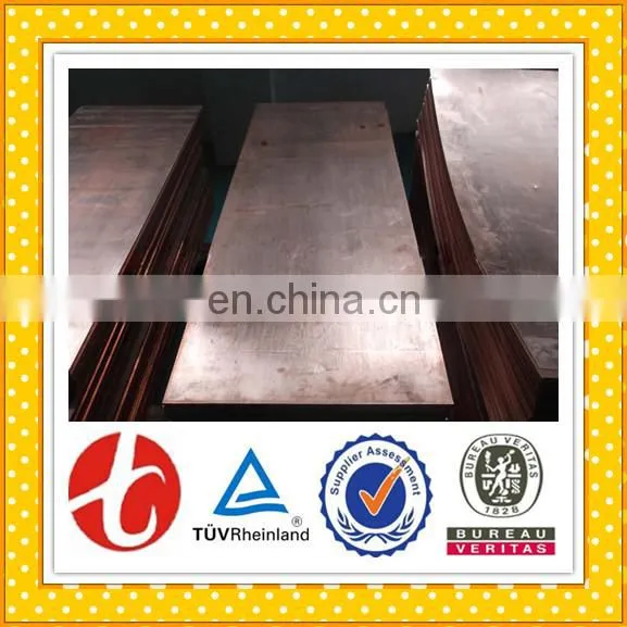 C12200 Copper Sheet photo-4