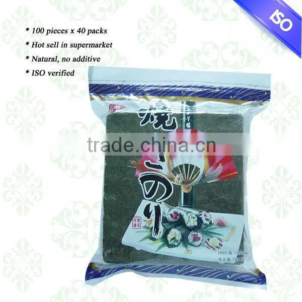 Vacuumed Pack Yaki Nori Halal for Sushi Supplement photo-2