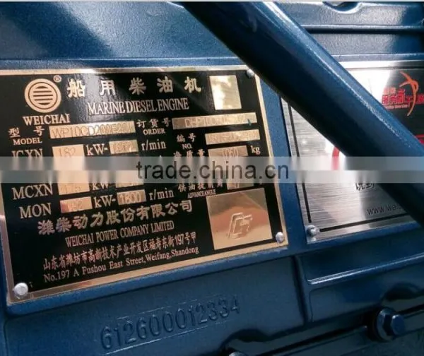 WeiChai Power WP10CD200E201 With Marathon MP-H-150-4 photo-6