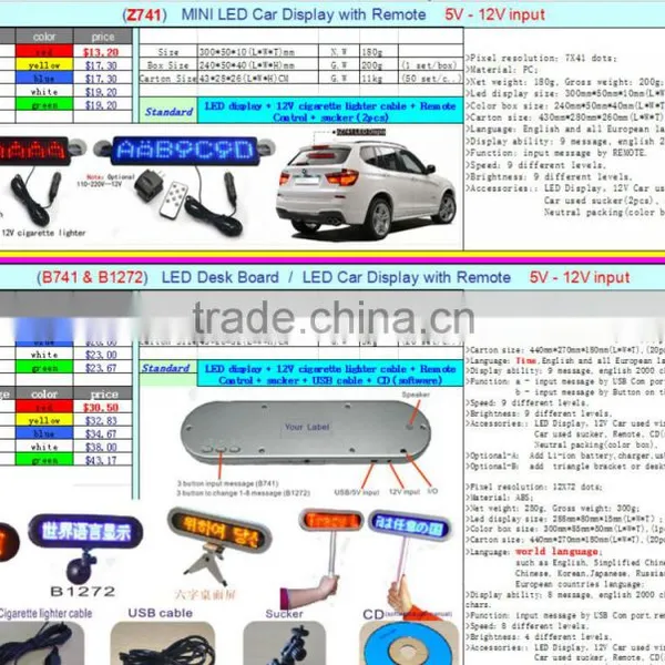 B721 White 12v Led Name Card Badge,led Car Mini Led Display,car Message Sign photo-2