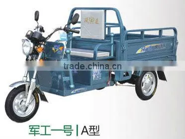 Electric Tricycle