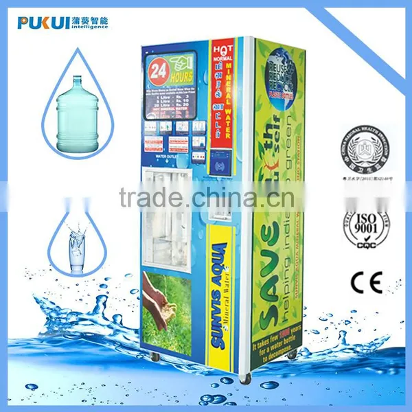 RO Water Vending Machine With With CE Certificate photo-5