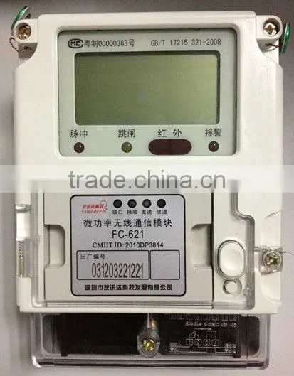 Wireless AMR Module for Electric Meter photo-2