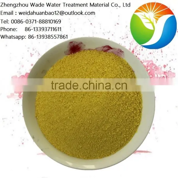 2016 New High Quality Pac for Water Treatment Chinese Manufacturer photo-6