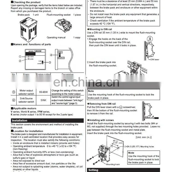 Japan Gear Motor SB32S-IN 200V 3A photo-4