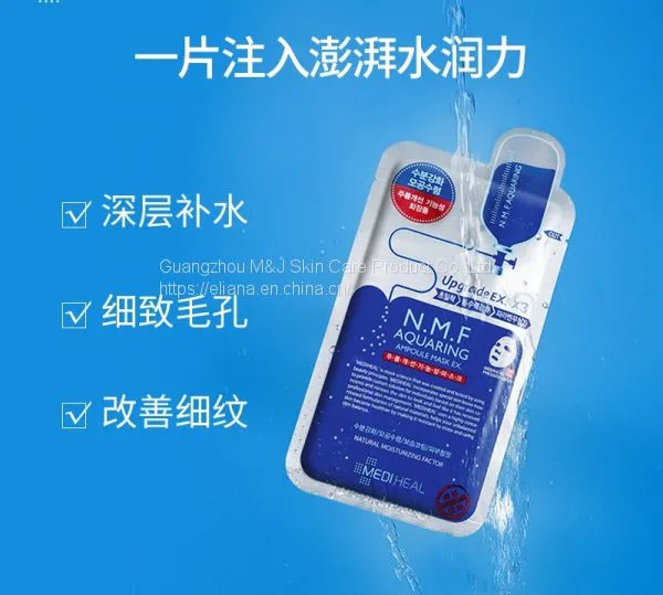 N.M.F Mask photo-2