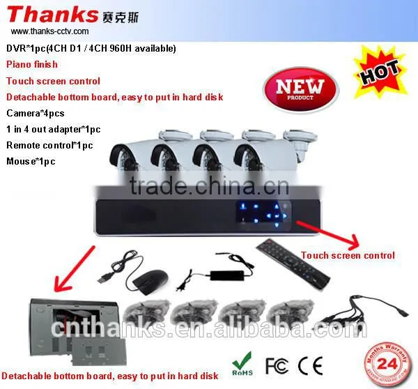 Newest Unique Design Dvr Kit With Touch Screen, Detachable Board H.264 4ch Dvr Combo Cctv Camera Kit photo-2