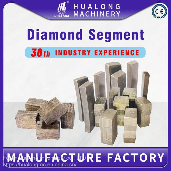 Hualong machinery China wholesale concrete Granite Marble Stone Cutting power Tools Saw Blade Tips hot pressed sintered Diamond Segment