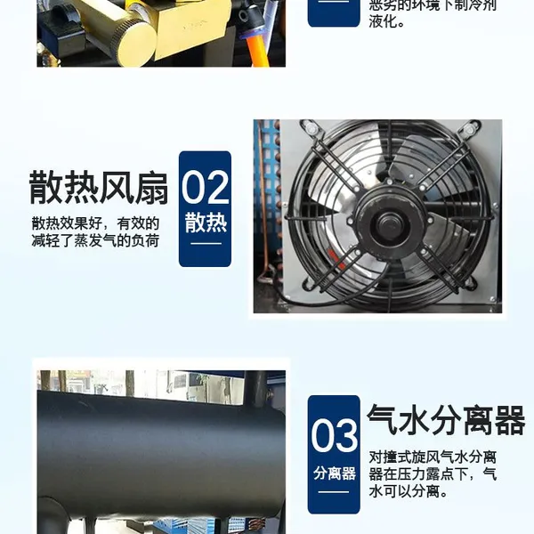 BYAir Dryer.20 M3/min 50m3Energy Saving and Consumption Reducing, Efficient Dehydration. photo-3