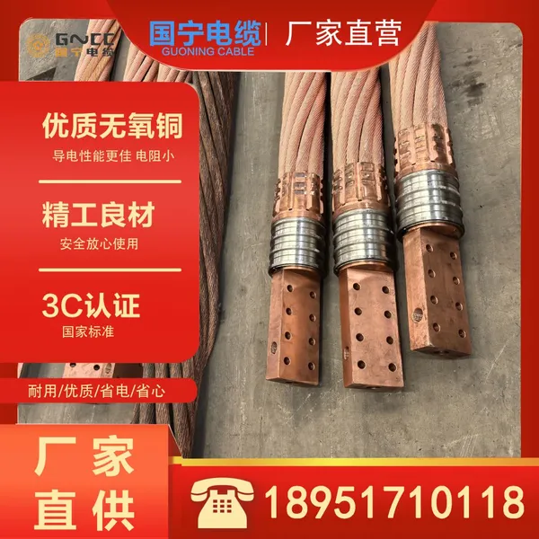 Water-cooled Cable for Single-crystal Furnaces Power Transmission High-Frequency Current photo-2