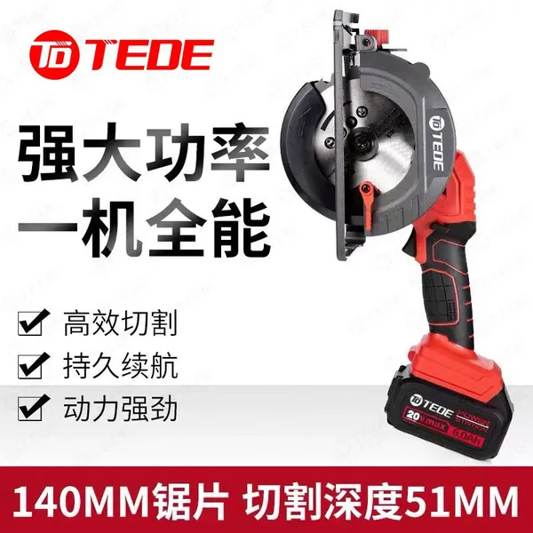 TEDE YD-5199 Lithium-ion Rechargeable Brushless Circular Saw photo-2