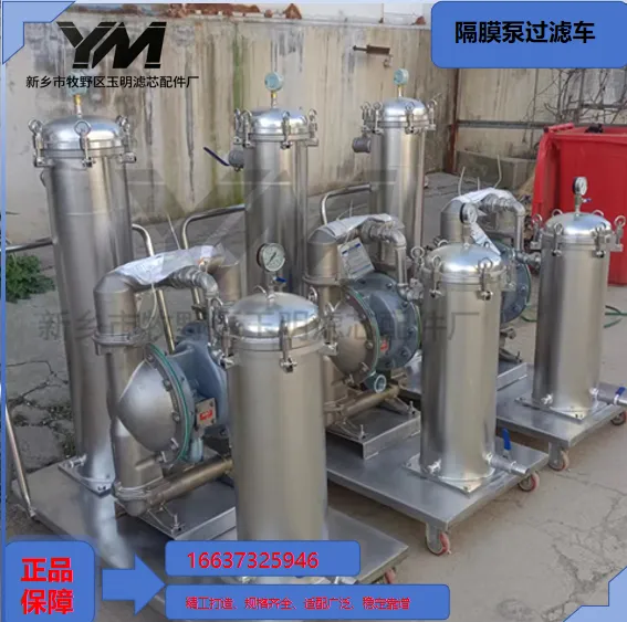 Diaphragm Pump Filter Cart photo-4